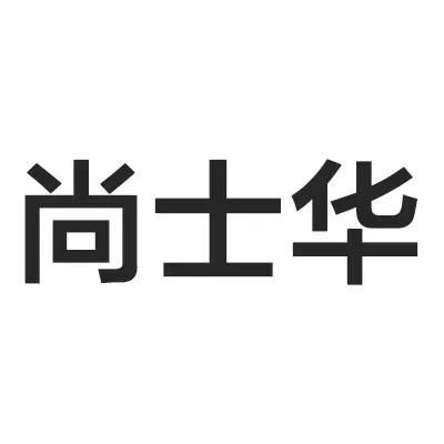 浙江省地方标准 电子商务领域知识产权侵权咨询服务规范 解读